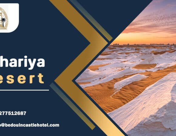 Bahariya Desert: Is Egypt’s Gateway to Another Planet | 01277512687