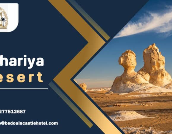 Bahariya Oasis Guide: Egypt’s Desert Gateway to the Extraordinary | 01277512687